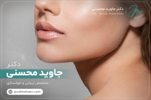 فیلر زاویه فک